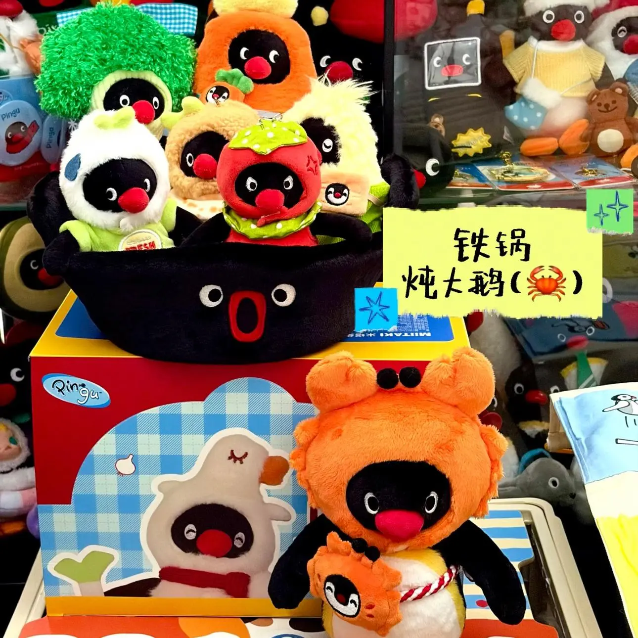 【Buy 2,Get 1 free-1pcs no box option】PINGU Chinese Cuisine Series Plush Charm Blind Box Cute Penguin Bag Pendant Collectible Toy,sohochic,tiktokshopbacktoschool
