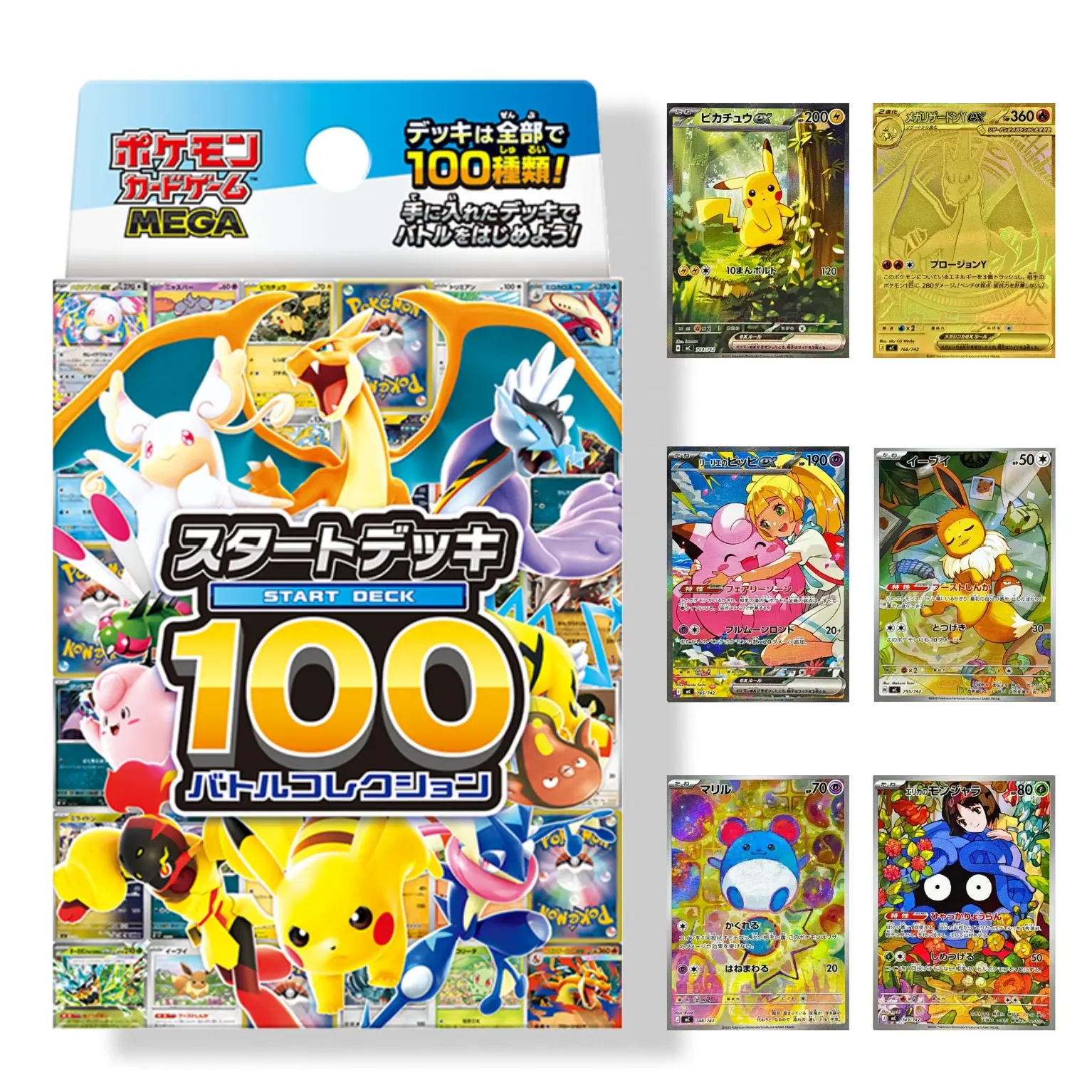 MEGA Start Deck 100 Battle Collection Japanese Pokémon TCG MC 60 Card Deck ex