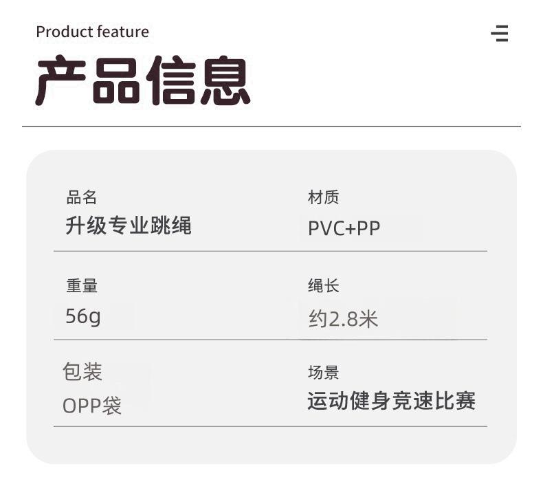 .Adjustable Speed Jump Rope for Kids Beginners Adults Fitness with PVC Beaded Rope Ideal for School Tests Training & Exercise