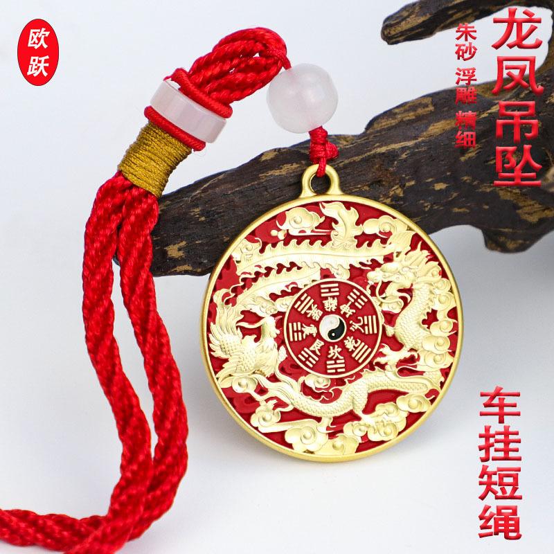 Shan Gui Bagua Coin Copper Pendant Necklace
