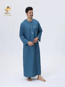 Men's Loose Comfortable Prayer Robe in Calm Lake Blue, Stylish Design for Daily Muslim Prayer and Festivities, Perfect for Eid and Kurban Bayram