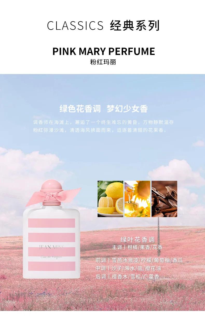 Long Lasting Fragrance for Women Men 50ml Eau De Parfum Classic Fresh Scent Daily Use Perfume High Quality Fast Shipping