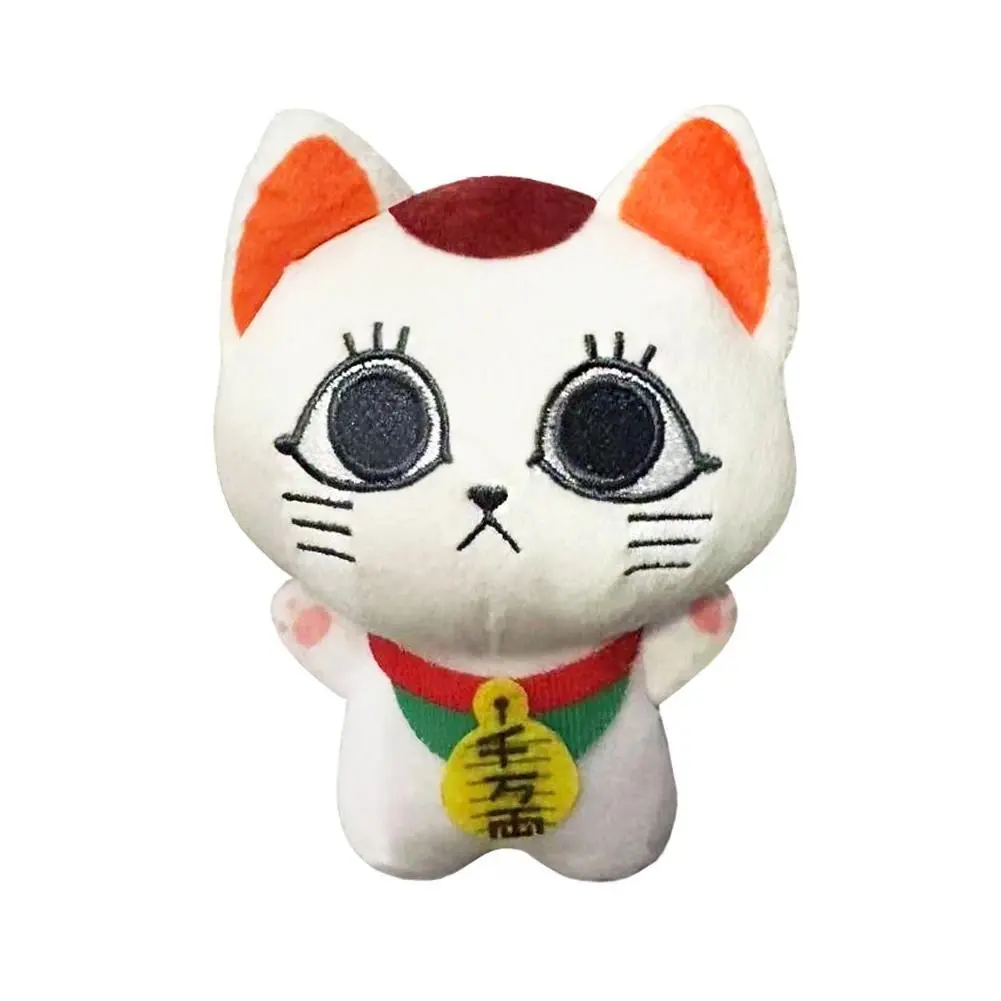 Anime Turbo Granny 10cm Miniature PP Cotton Soft Plush Doll Keychain - Cute Lucky Cat Design, Car Key Chain, Christmas/Birthday Gift Ideas, Soft Stuffed Body, Bag Decoration (Toys & Hobbies, DIY Felt Crafts)