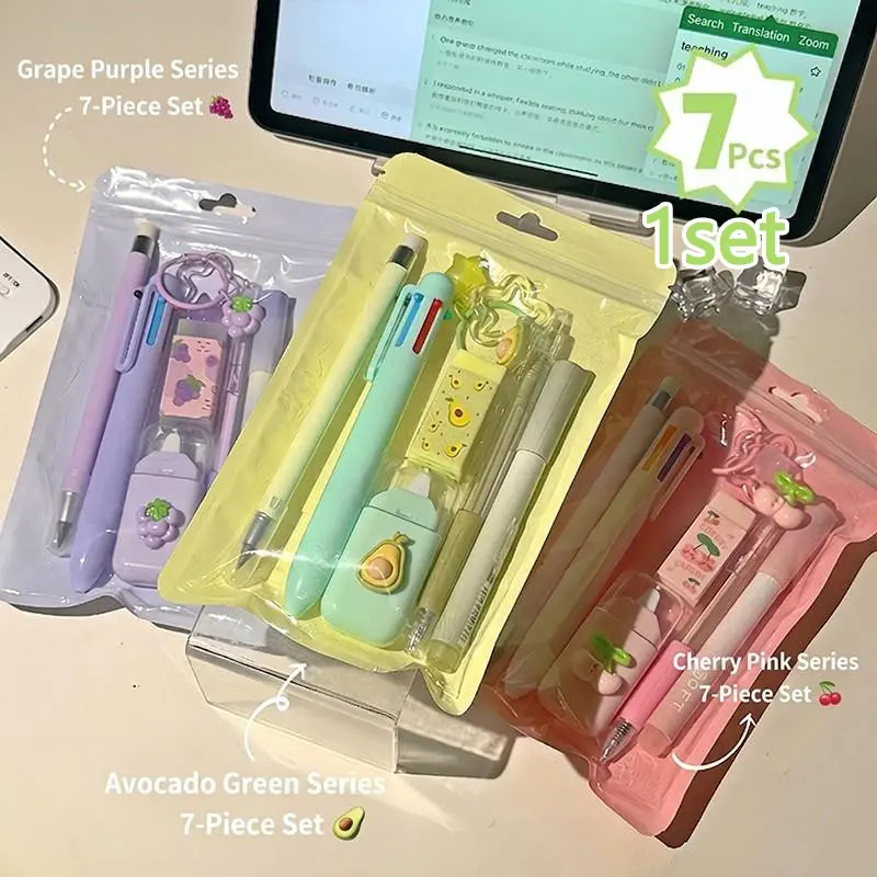 7-Piece Student Stationery Set, School Supplies, // Neutral Pens, Pencils, Highlighters, Erasers, Correctors, Ballpoint Pens, Keychain