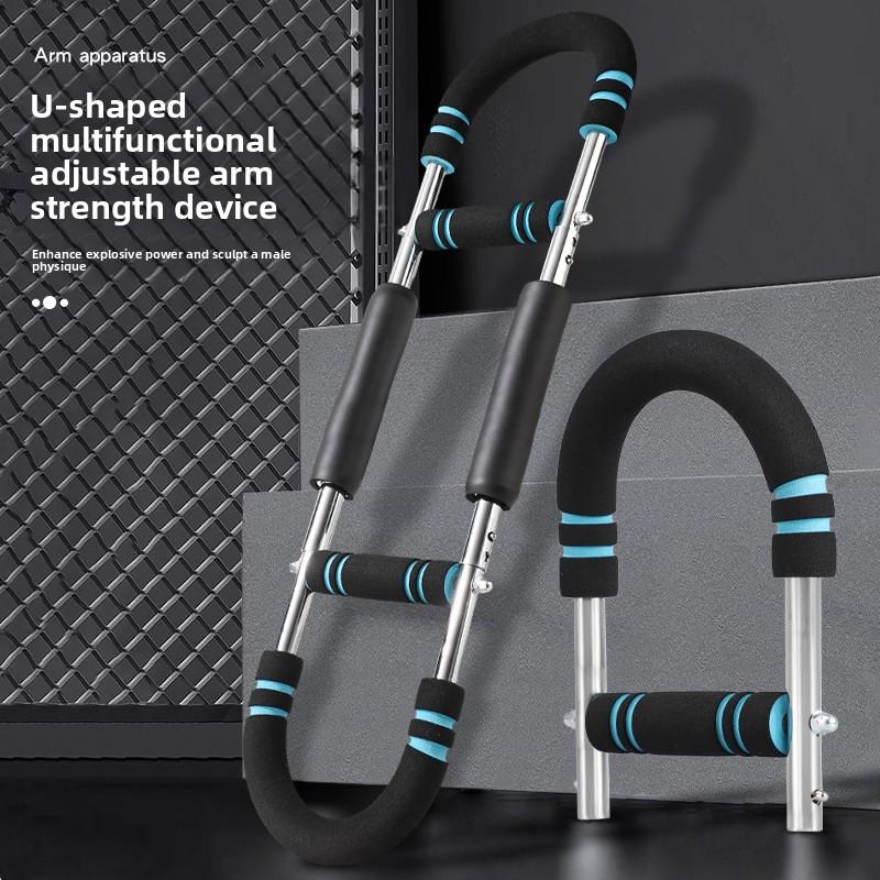 Multifunctional U-shaped arm force device can be adjusted to exercise chest muscles biceps artifact household arm force device indoor fitness training