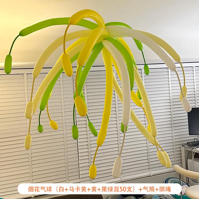 Fireworks balloons, colorful long balloons, graduation balloons, birthday decoration balloons, atmosphere-enhancing dopamine balloons