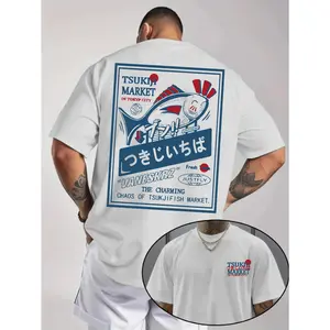 Men's Trendy Casual Crew Neck Comfortable Sports T-Shirt, "TSUKIJI MARKET" Tsukiji Market, Letter Anime Print Short Sleeve T-Shirt for Daily Wear, Summer Outfit, PLUS SIZE