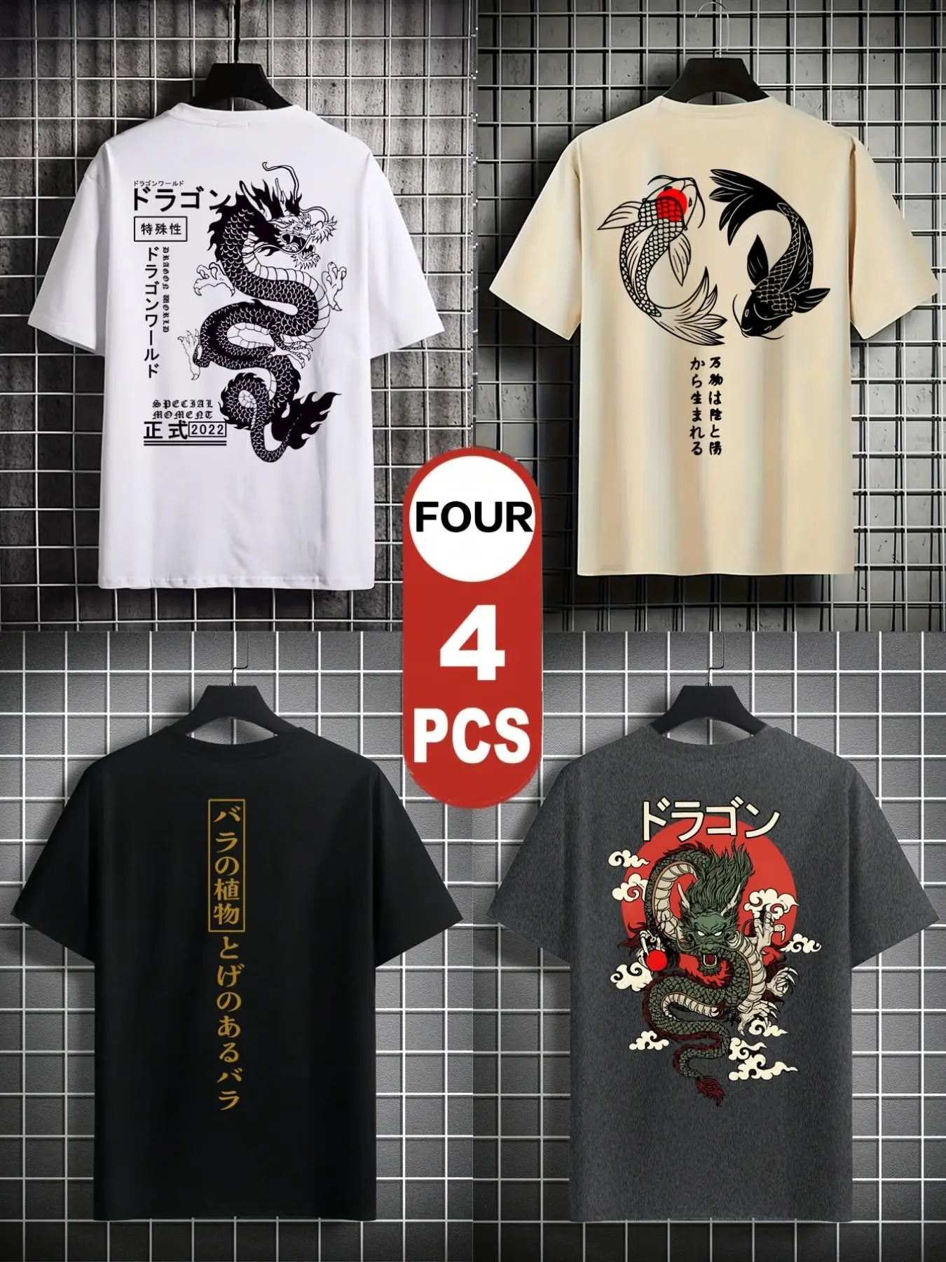 4 Pack Men's Japanese Ukiyo-e Dragon Koi Fish Print Short Sleeve Round Neck T-Shirts Oriental Graphic Casual Streetwear Tees