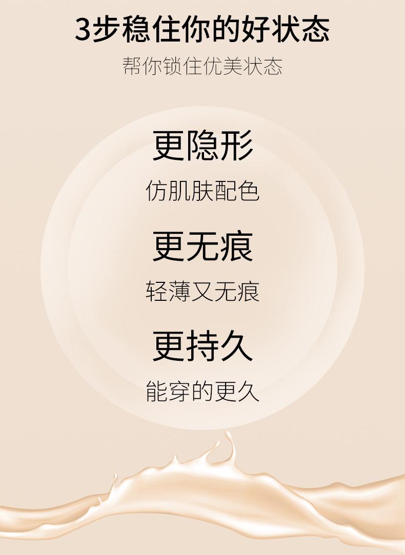 Cross-border silicone breast patch for women, invisible and seamless, for wedding dresses and camisoles, ultra-thin, anti-exposure solid nipple cover for summer