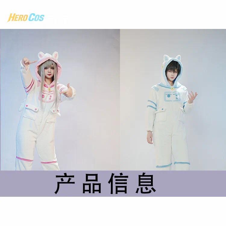 Love and Deepspace Cosplay Costume Space Dreamer Jumpsuit Pajamas Berber Fleece Halloween Party Role Play Outfit