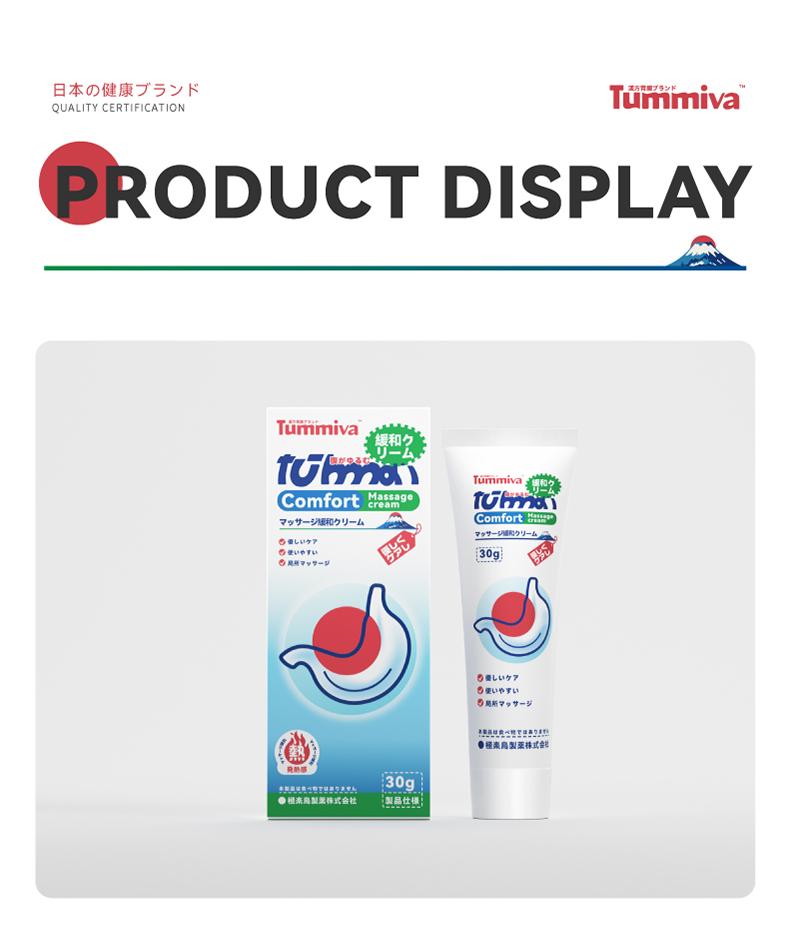 Tummiva Comfort Massage Cream for Digestive Wellness - Plant-Based for Stomach Pain Bloating Diarrhea & Bowel Noises - 30g Natural Herbal Relief