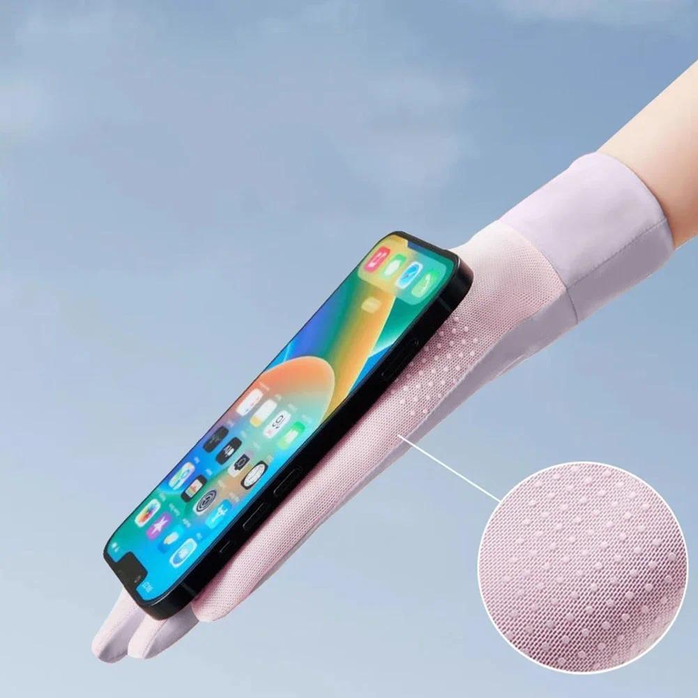 Women's UV Protection Ice Silk Gloves | Breathable Non-Slip Touchscreen Gloves for Driving & Cycling