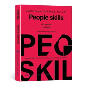 Interpersonal Communication Skills, Crisis Management Wisdom, Conflict Resolution Guide, Practical Tips for Better Relationships