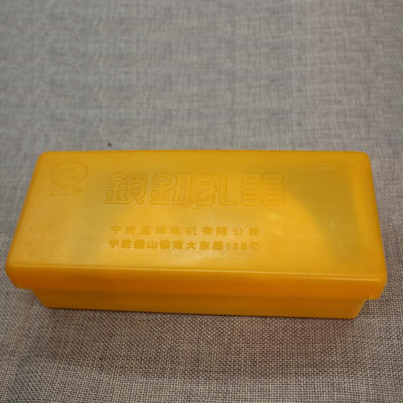 Shanggong Buttonhole Tool Household Sewing Machine Buttonhole Tool