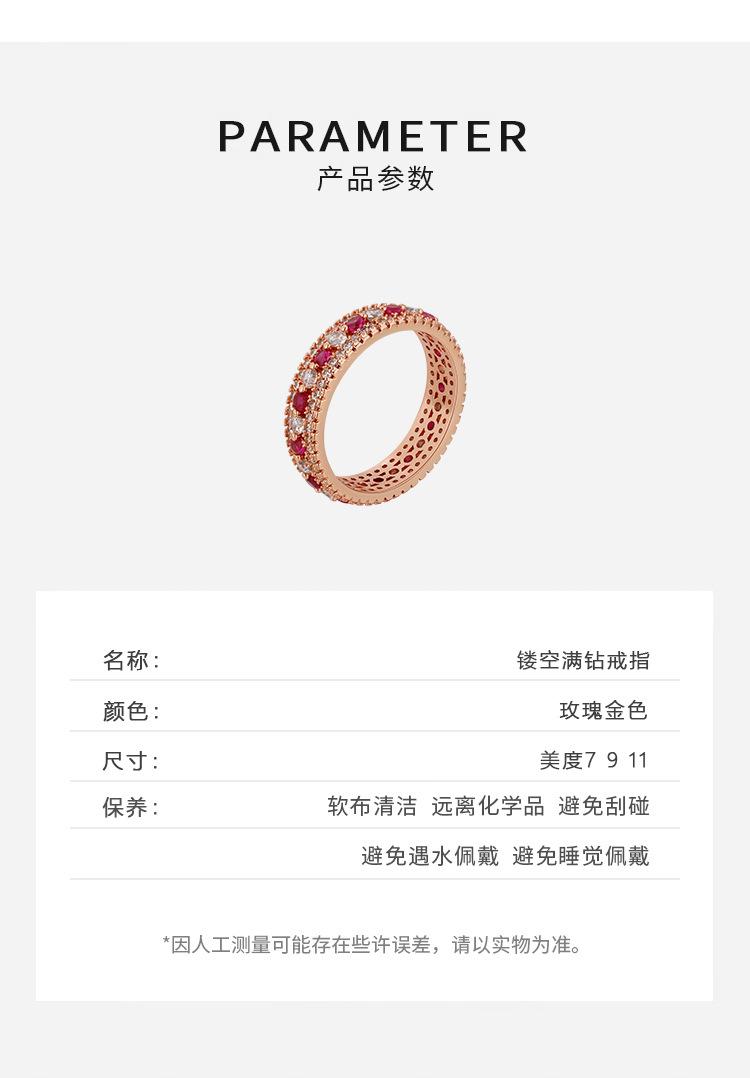 The new pink diamond ring for young girls with white diamonds and a full ring of pink diamonds exudes an exquisite and high-end feel