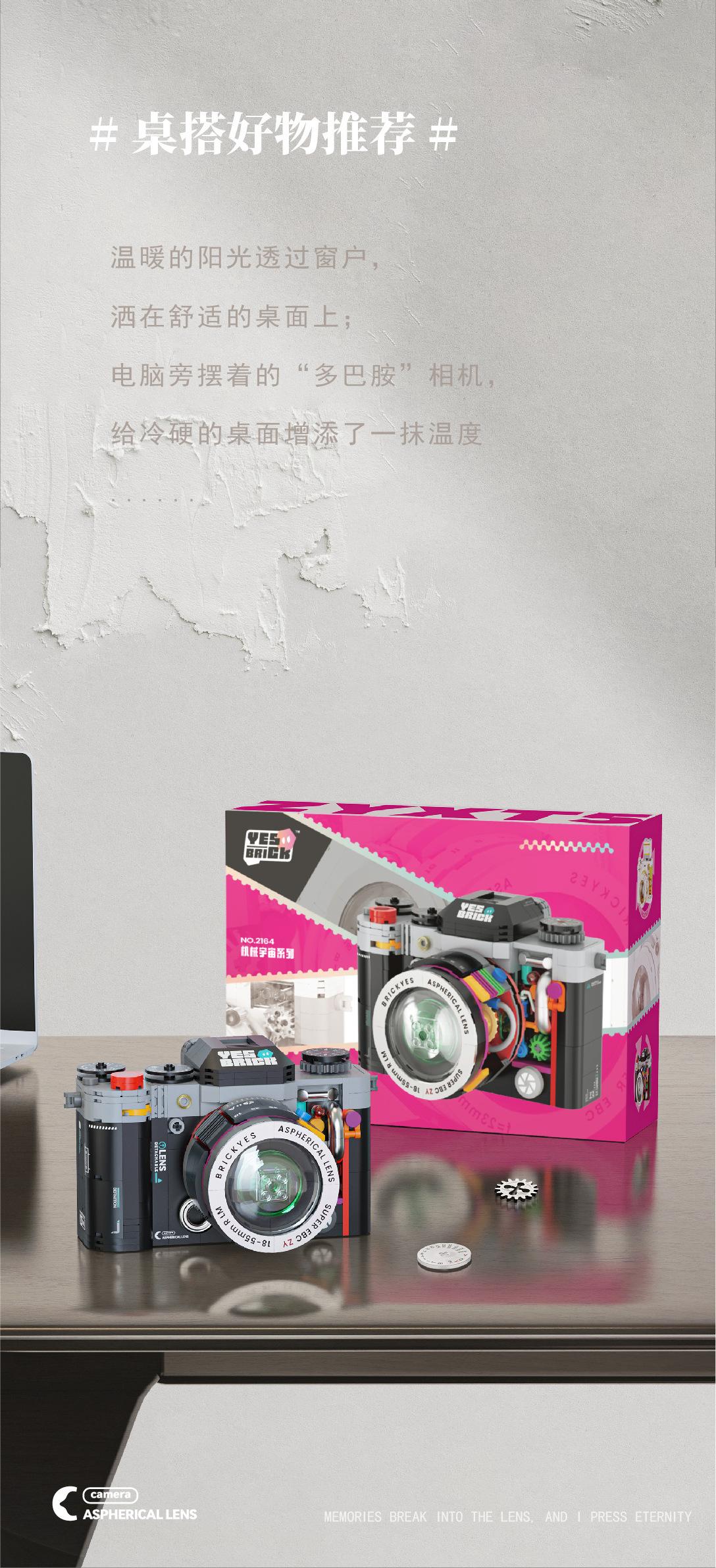 Brick Also Building Blocks Mechanical Universe Retro Camera Assembly Handmade Toy Model Ornament Boys Birthday Gift Wholesale