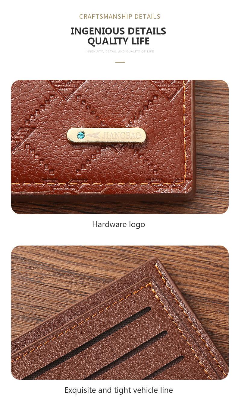 PU coin wallet, card bag, men's wallet, short style, trendy print