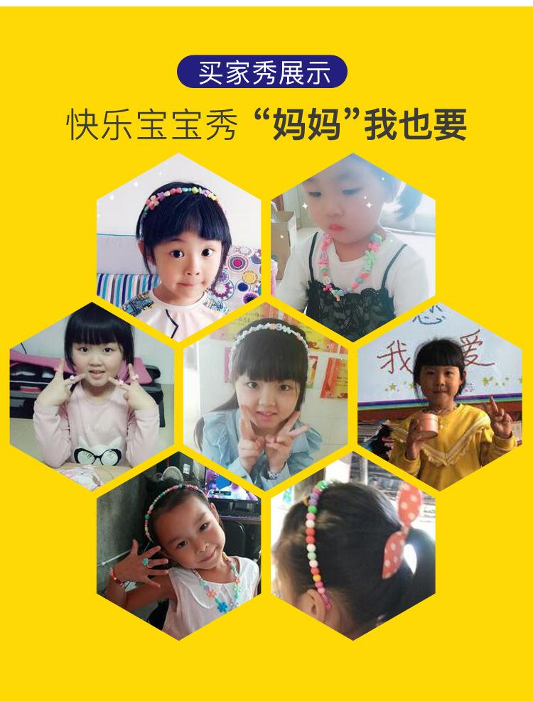 Children's handmade beaded bracelets, necklaces, beaded DIY accessories