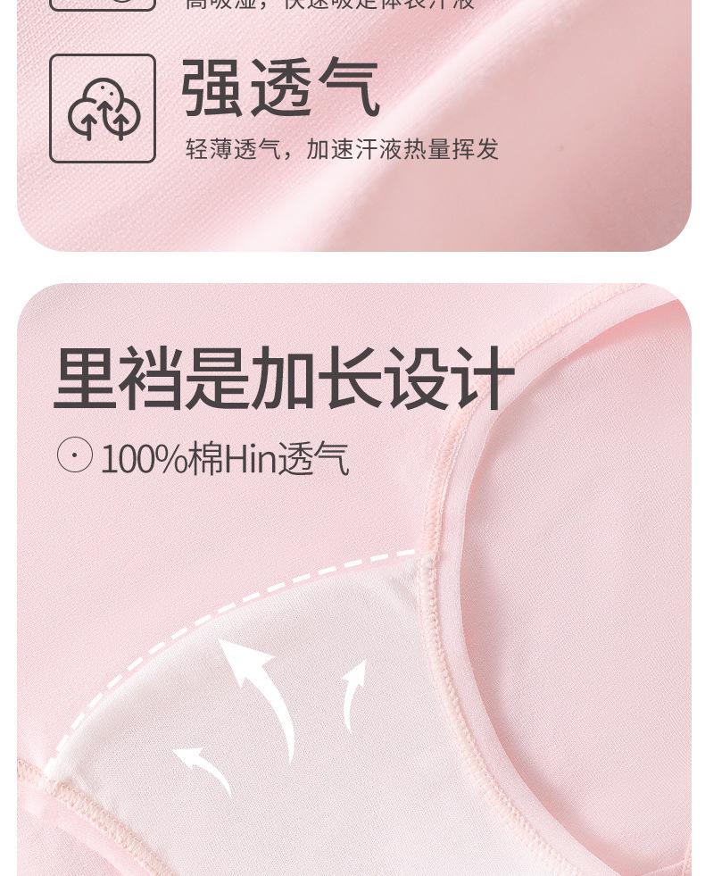 Women's pure cotton underwear, women's pure cotton underwear with extended crotch, plus size women's underwear, student girl's briefs