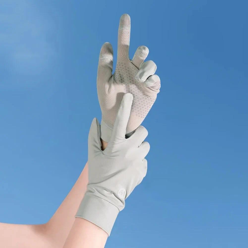 Women's UV Protection Ice Silk Gloves | Breathable Non-Slip Touchscreen Gloves for Driving & Cycling