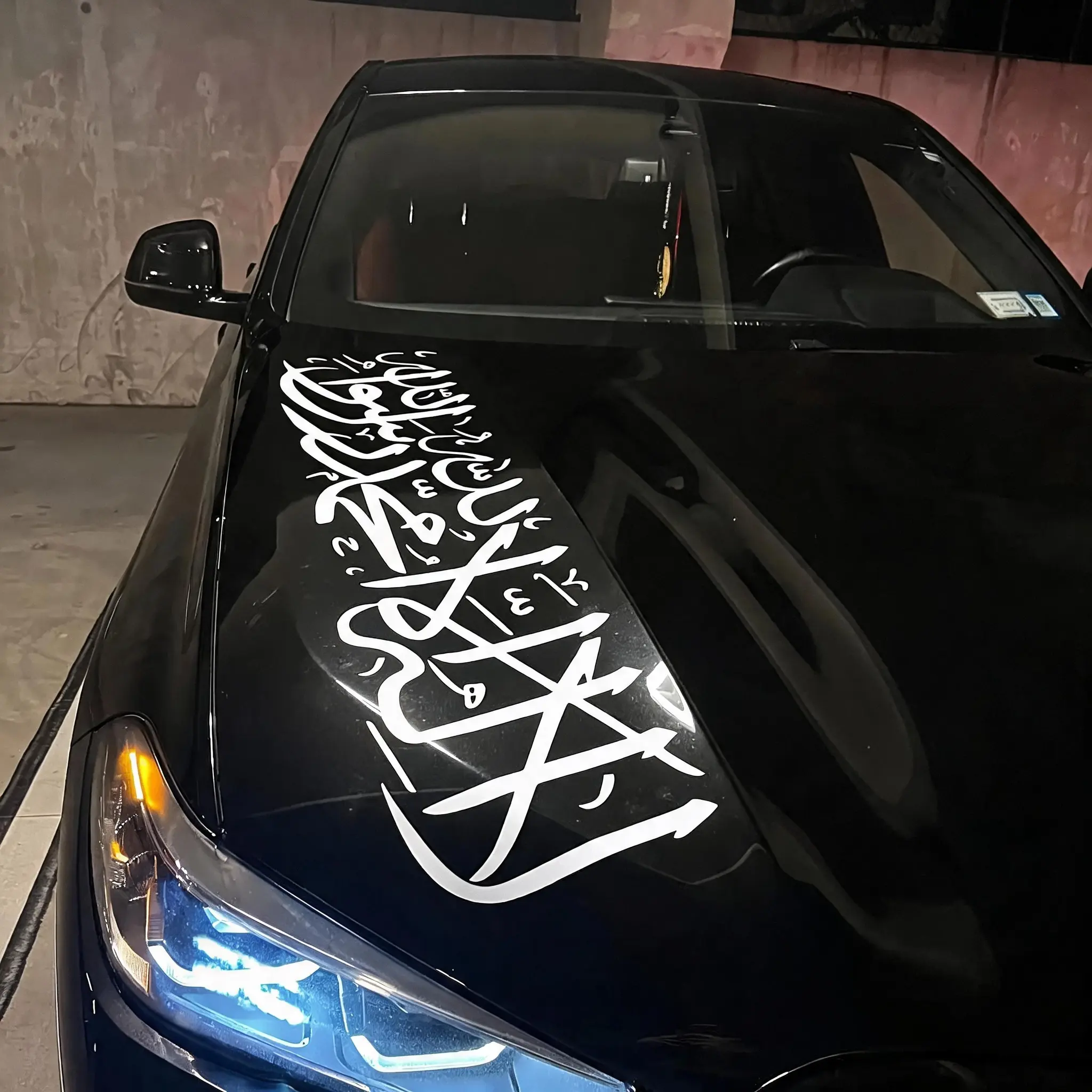 Islamic Calligraphy Vinyl Car Decal Automotive Decals Waterproof Self-Adhesive No Residue Muslim Sticker for Auto Truck SUV Hood Side Body