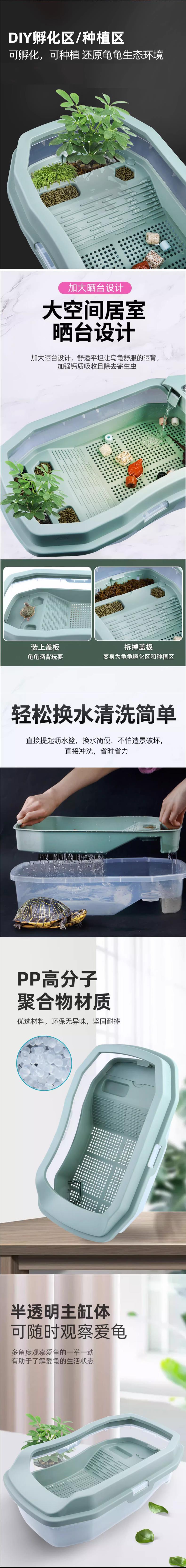 Turtle tank, ecological tank, turtle breeding tank, home turtle tank, small turtle tank, small alligator turtle villa, Xixiu