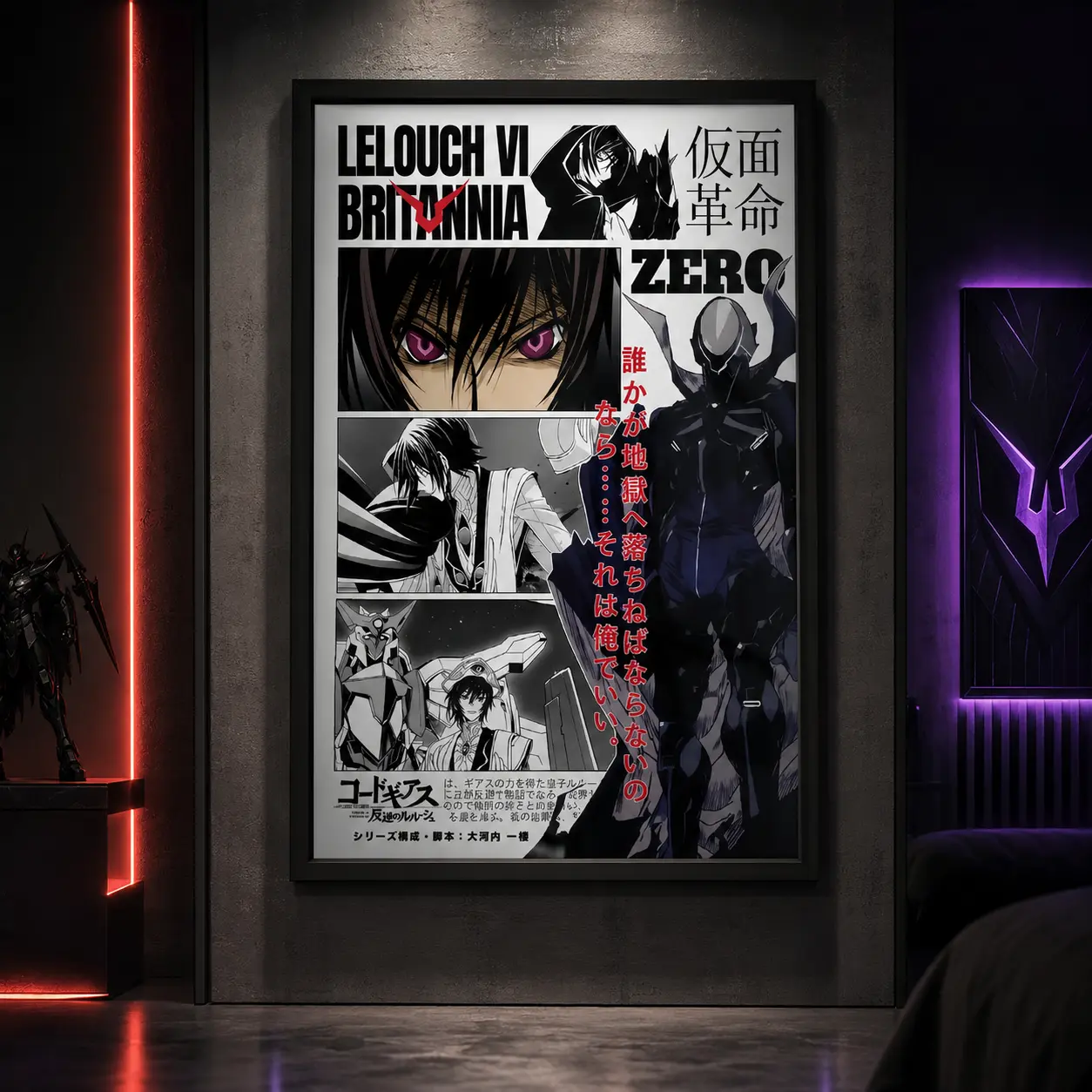 Code Geass Anime Poster - Lelouch Vi Britannia Lelouch Lamperouge Anime Art Print, Canvas Wall Art Print, Japanese Anime Room Decor for Bedroom Dorm Gaming Room Office, Manga Wall Art Poster, Gift for Anime Fans, Otaku Decor