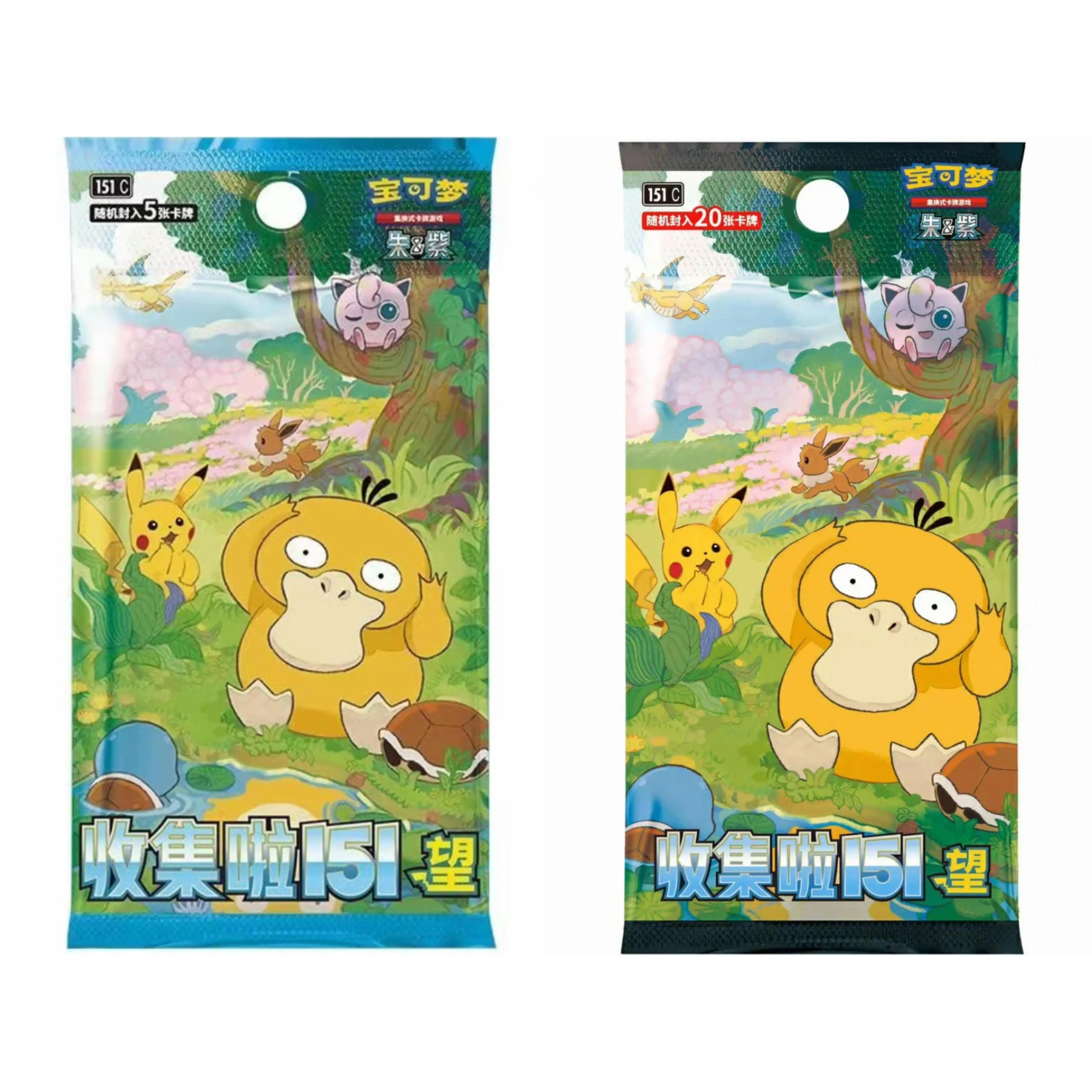 【Team Box Opening】Pokémon TCG 2025 Collect 151 Cards Hope Card Set - Slim/Jumbo Pack [151C] - Simplified Chinese