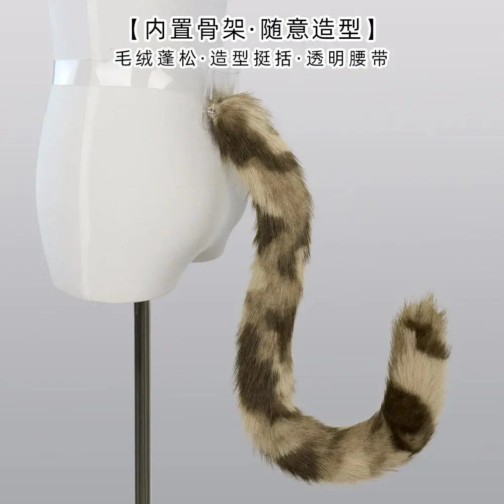 Handmade Polyester Stuffed Leopard Tail, Cute Simulation Bobcat Tail Fashion Accessory for Comic-Con Props & Live Broadcast Use, Simulation Leopard Tail
