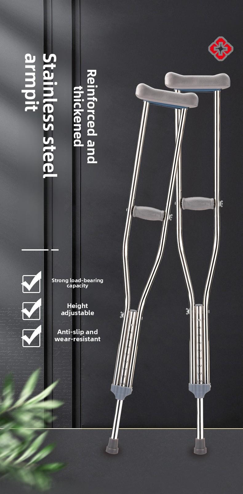 Shock-absorbing stainless steel crutches, double crutches for fractures, underarm crutches, lightweight crutches for disabled and elderly, spring shock-absorbing crutches