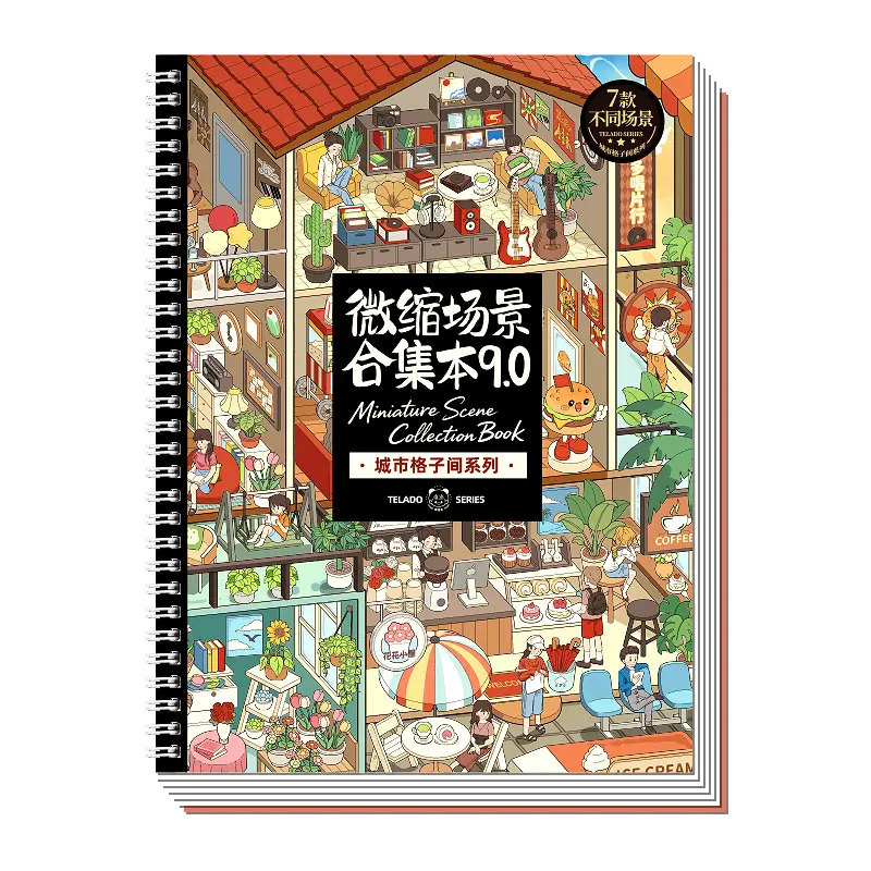 3D Miniature Scene Sticker Book |   DIY Layered Diorama Kit for Aesthetic Journaling & Scrapbooking