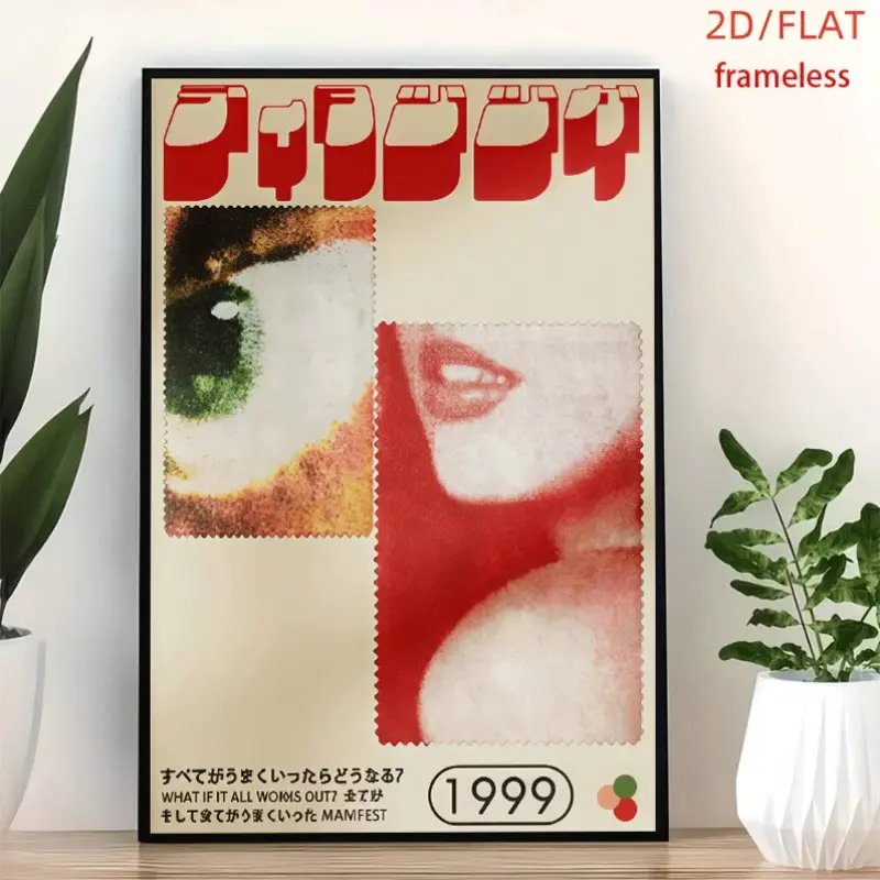 frameless Y2K Psyche Retro Art Art Decor Print Poster, Wall Art for Living Room, Bedroom, Office, Dining Room & Bar, Perfect Gift & Home Decor, 12in x 16in