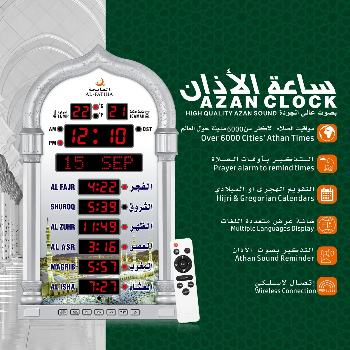 12V LED Muslim Prayer Clock, Digital Call to Prayer Clock for Home Office Mosque, Ramadan Essential, Festival Gift, Islamic Time Decor, Wall Mounted