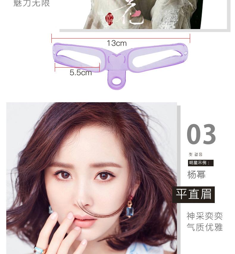 Fourth Generation Eyebrow Drawing Tool Beginner Full Set Eyebrow Pencil Eyebrow Sticker Set Eyebrow Card Eyebrow Drawing Aid Quick Eyebrow Technique