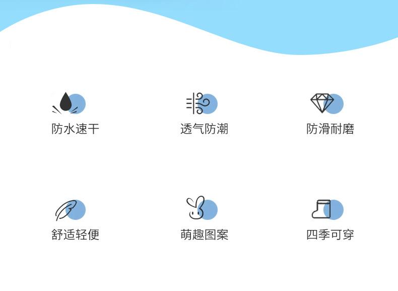 Children's Rain Boots Girls' Elastic Cuff Fleece-Lined Boys' Non-Slip Water Shoes Four Seasons Cartoon Cute Princess Rain Boots Kids' Rain Shoes