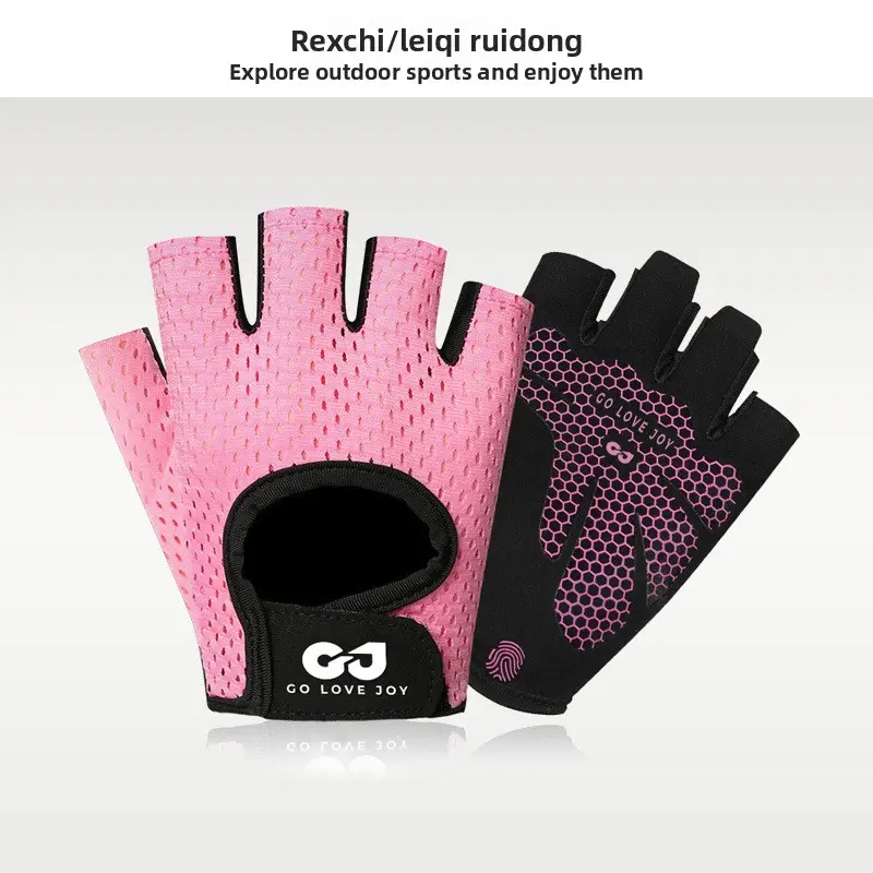 Leitch outdoor sports fitness gloves men's and women's gym training non-slip wear-resistant yoga riding half-finger gloves