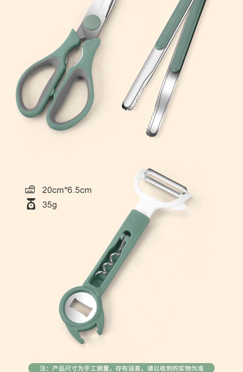 Kitchen Scissors Household Multi-Functional Scissors Food Barbecue Bone Fish-Slaying Special Stainless Steel Strong Chicken Bone Scissors