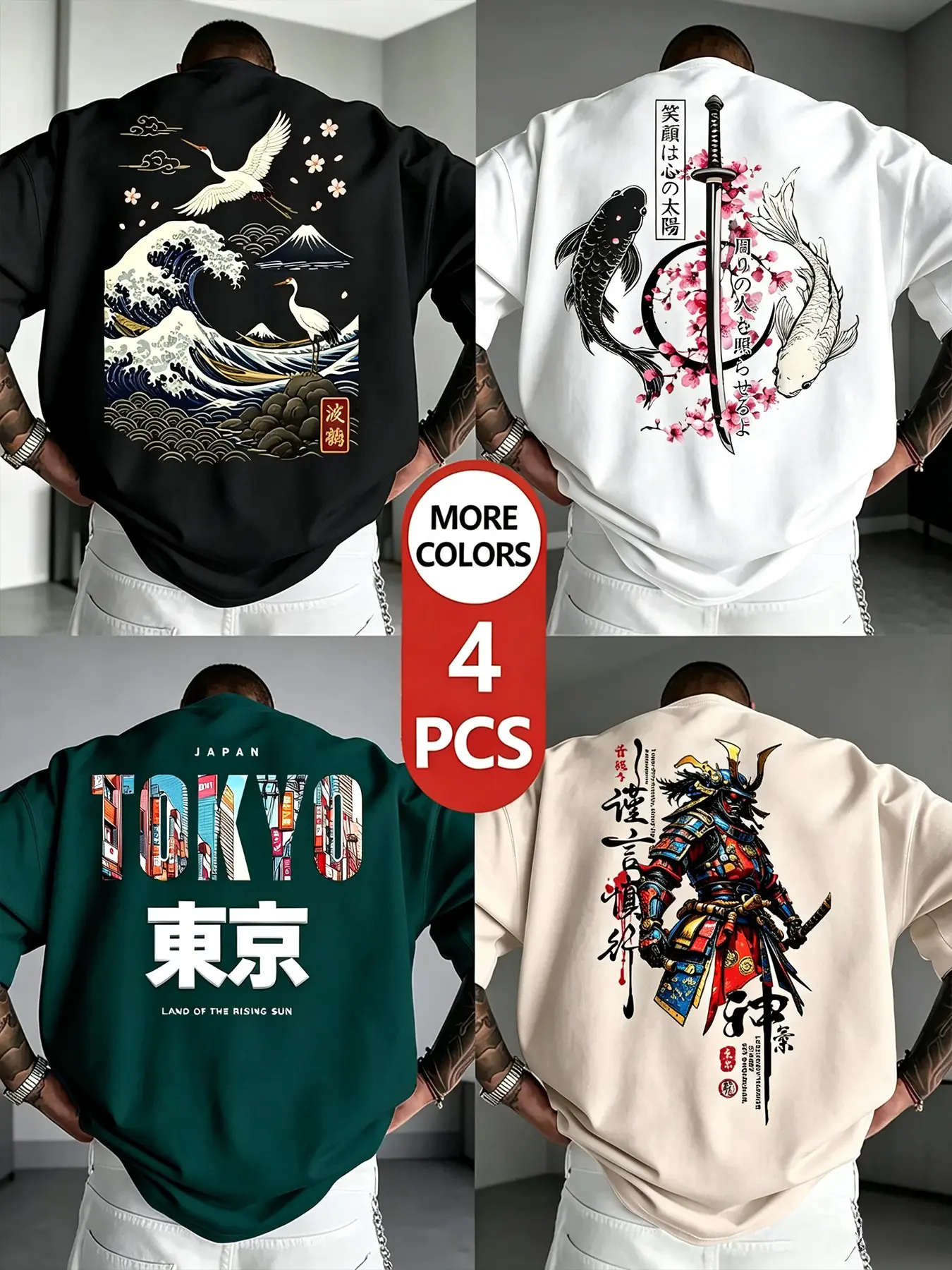 4 Pcs Men’s Japanese Oriental Art Back Print Oversized Short Sleeve T Shirt, Vintage Harajuku Urban  Loose Casual Tee, Multiple Traditional Japan Graphic Designs Including Cranes, Koi Fish, Samurai And Tokyo Cityscape, Large Back Panel Ink Art
