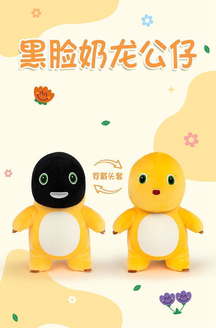 Genuine Emoji Series China Nai Long Plush Plush Toys Cross Dressing Getting Beaten Up Facial Mask Sun Flower Hug Pillow Toy Gift