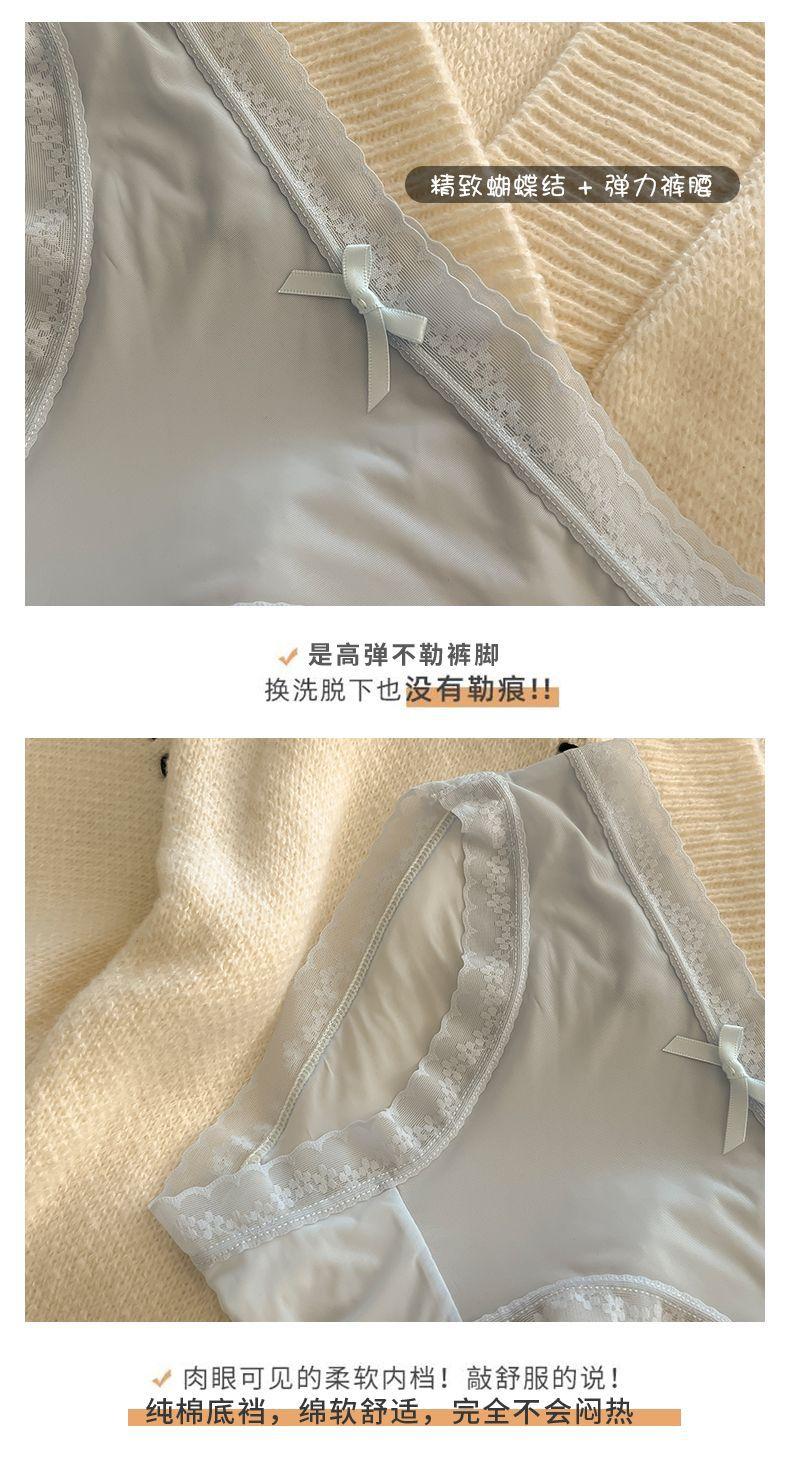 "Cream Girl" [Butt Mask Pants] Spring/Summer Color Ice Silk Panties for Girls, Mid-Waist, Quick-Dry, Lace Trim