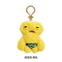 -Keychain-Yellow Pinch Monster 12cm (Yellow)