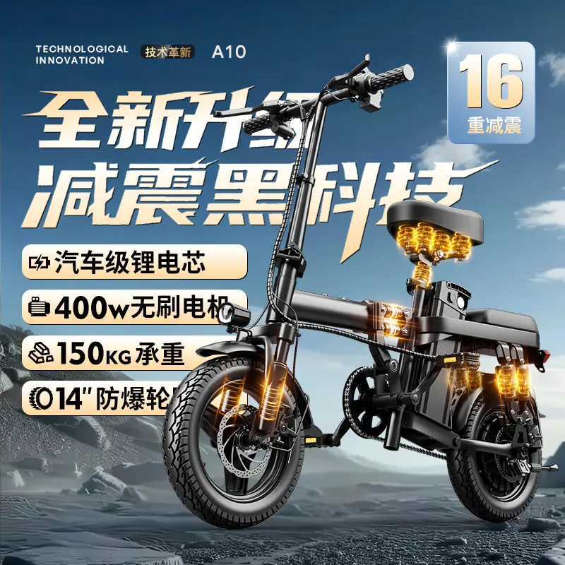 🚴‍♂️ Upgrade your daily commute with this ULTRA-LIGHT Foldable E-Bike!⚡️ Compact, portable, and ready for adventure.🌆 Perfect for city cruising!🚀 Grab yours now and ride the future!👇#ebike#foldingbike#electricbike#commuter#techgadgets#fyp
