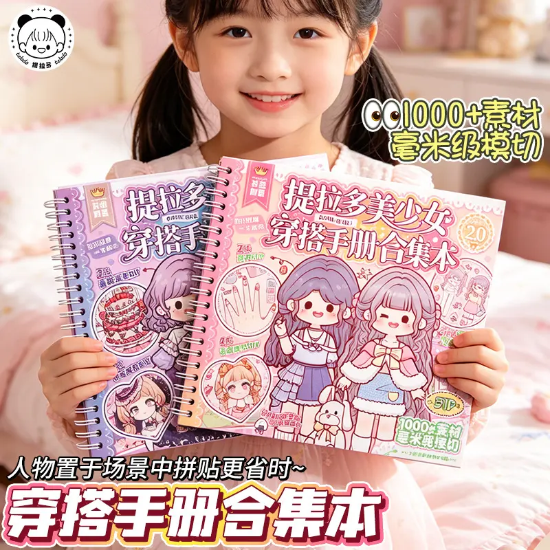 Tira Doll Girl Outfit Sticker Collection Manual 2.0 DIY Craft Collage Art Supplies