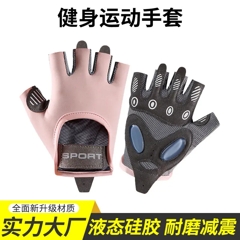 Unisex Fitness Gloves - Anti-Callus, Non-Slip, Wear-Resistant New Design Half-Finger Training Gloves for Sports and Cycling