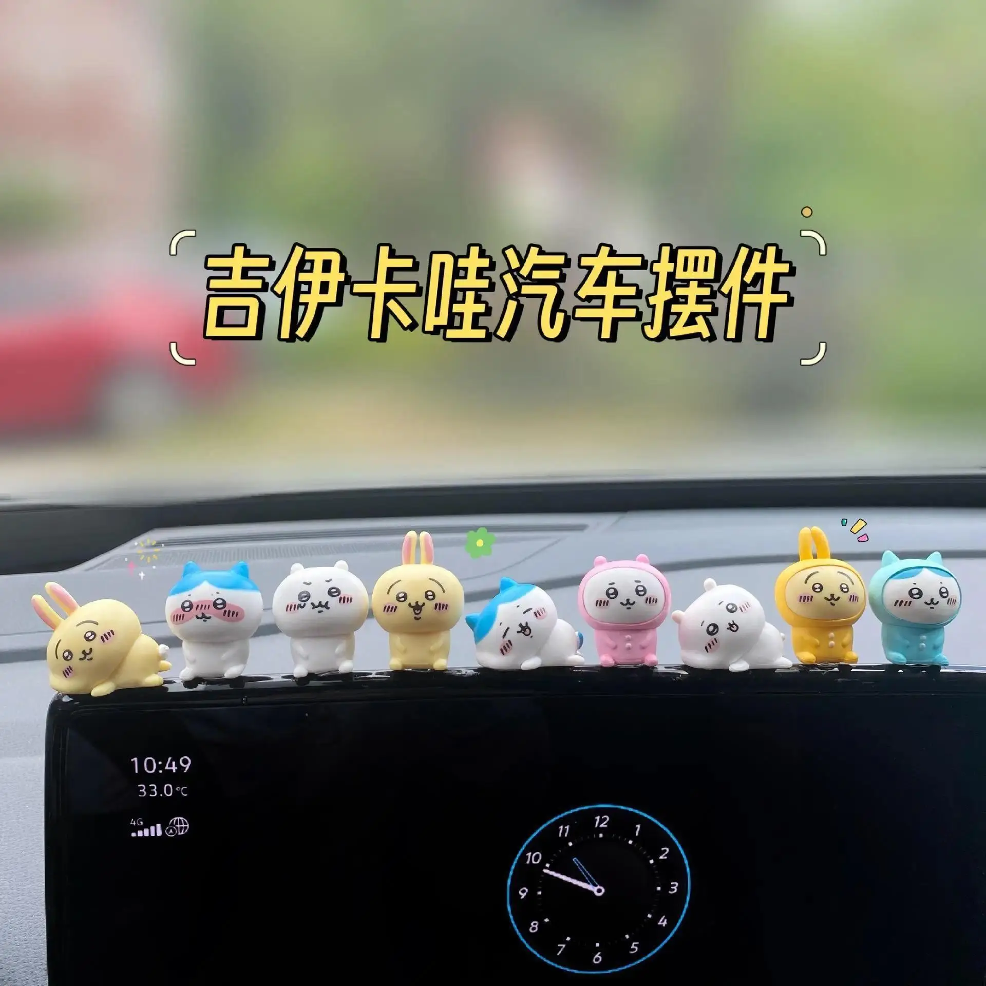 Anime Chiikawa Car Ornaments Cute Vehicle Mounted Doll Inside The Car Decoration Lovely Kawaii Sweet Creativity Personality New