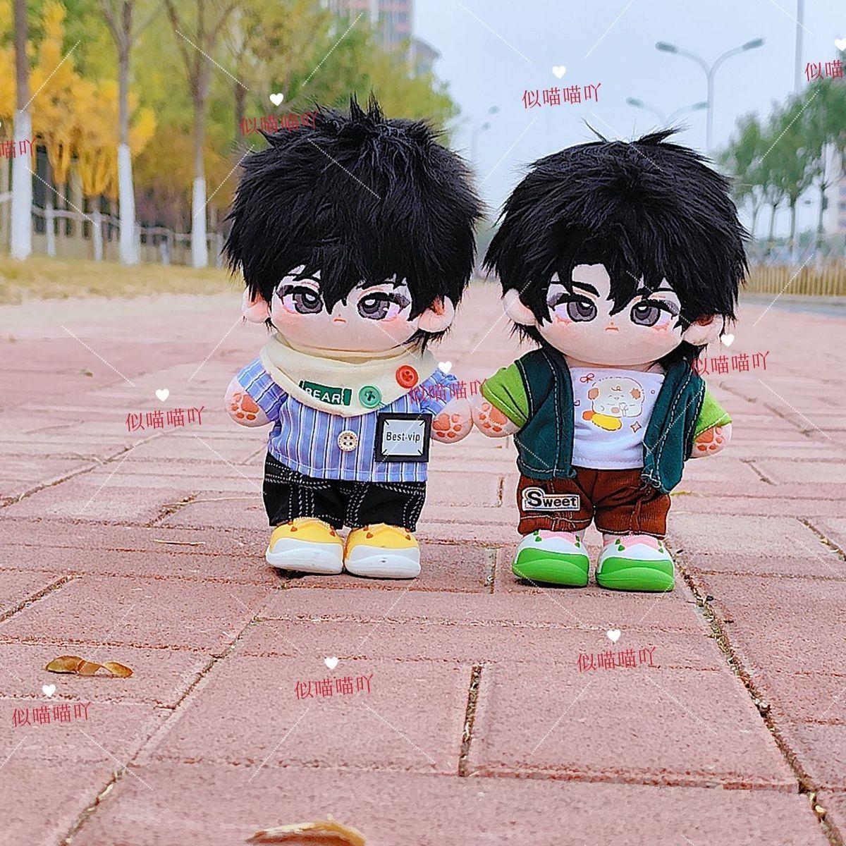 20cm BL Plush Doll Omniscient Reader Yoo Joonghyuk Kim Dokja Dress Up Cotton Doll Kawaii Plush Toys Gifts