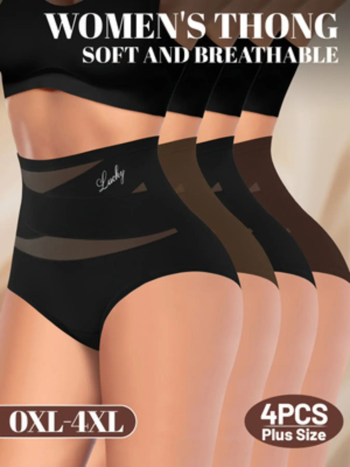 4-Pack Plus Size Women's Underwear, Unique Crossed Mesh Waist Cincher, Soft and Breathable, Ideal for Shaping and Body Sculpting, Elegant Fitted Design, Shapewear