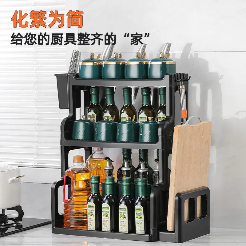 Kitchen storage rack for spices and seasonings, countertop oil, salt, sauce, vinegar storage rack, knife rack, cutting board rack, organizing shelf