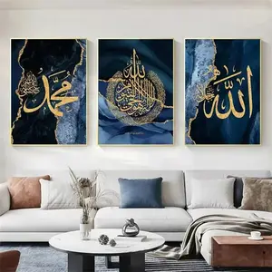 3pcs Eid al Fitr Islamic Calligraphy Poster Mural Blue Marble Background Gold Font Frameless Canvas Painting Living Room Home Office Decoration