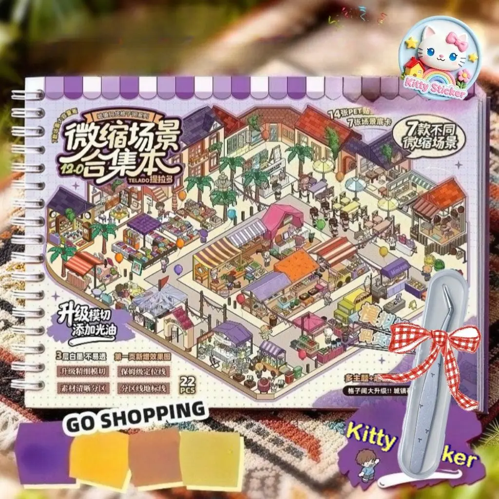 3D Scene Sticker Book--12.0 Series Leisure Life in Town, 7 Themes DIY House Set, 3D Big Miniature Scene Stickers, with Upgraded Positioning Lines, for girls and children, 3D Sticker House, Perfect for Beginners(7 Themes) Viral Content Sticker Pack